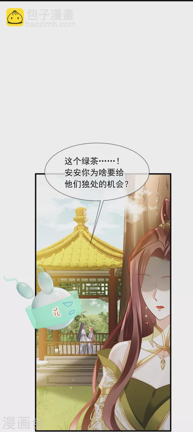 第61话 送上门，不值钱！