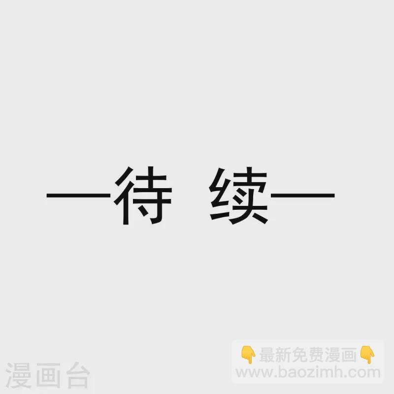 第61话 送上门，不值钱！