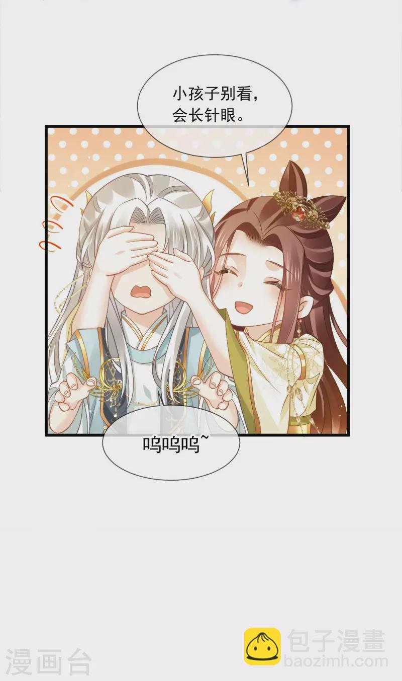 第61话 送上门，不值钱！