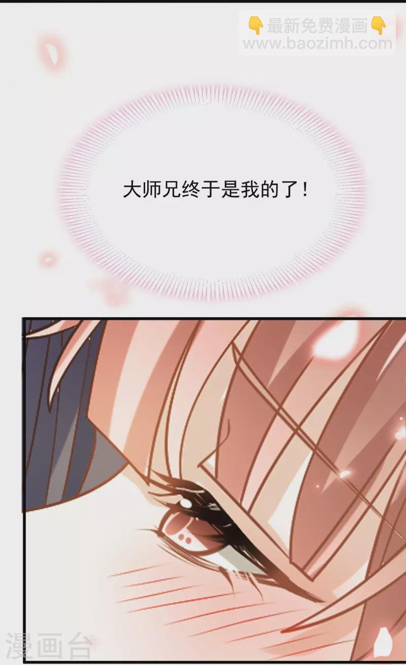 第62话 借刀杀人，想的美