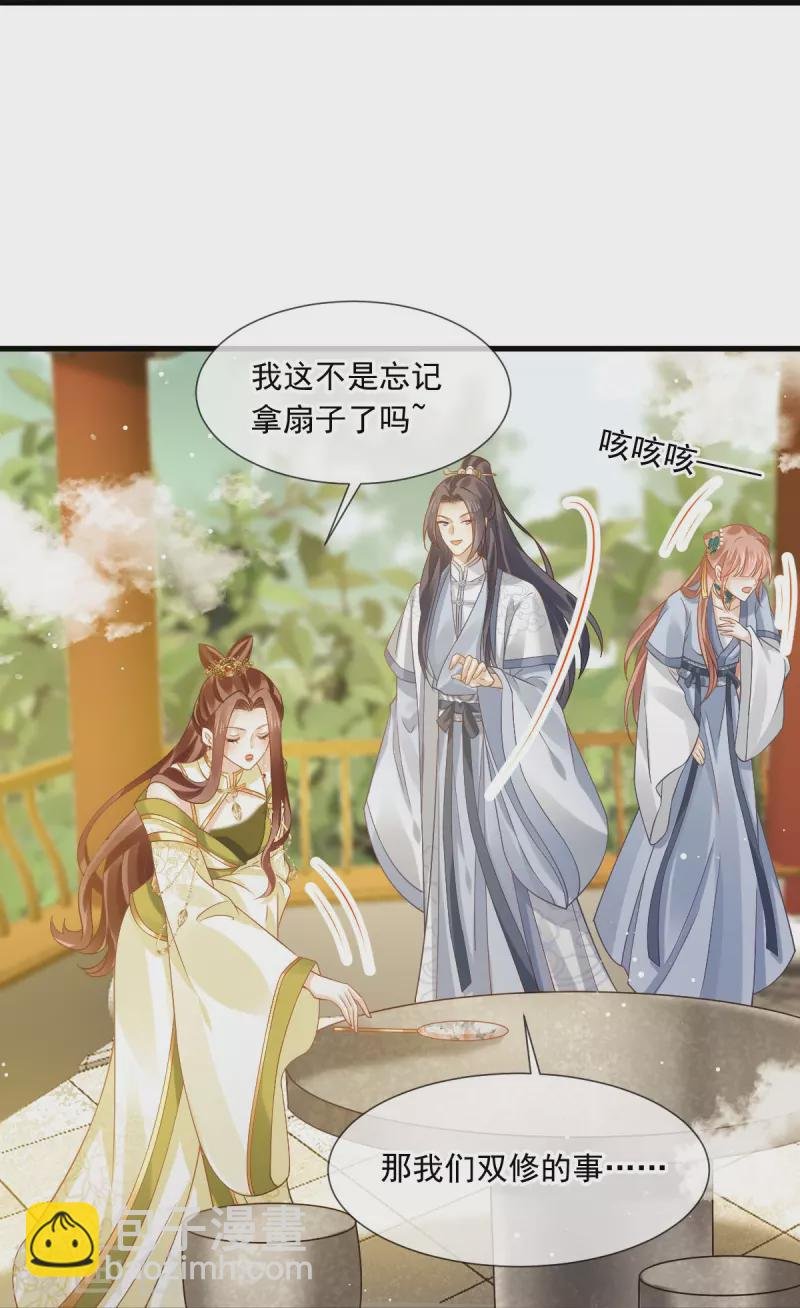 第62话 借刀杀人，想的美
