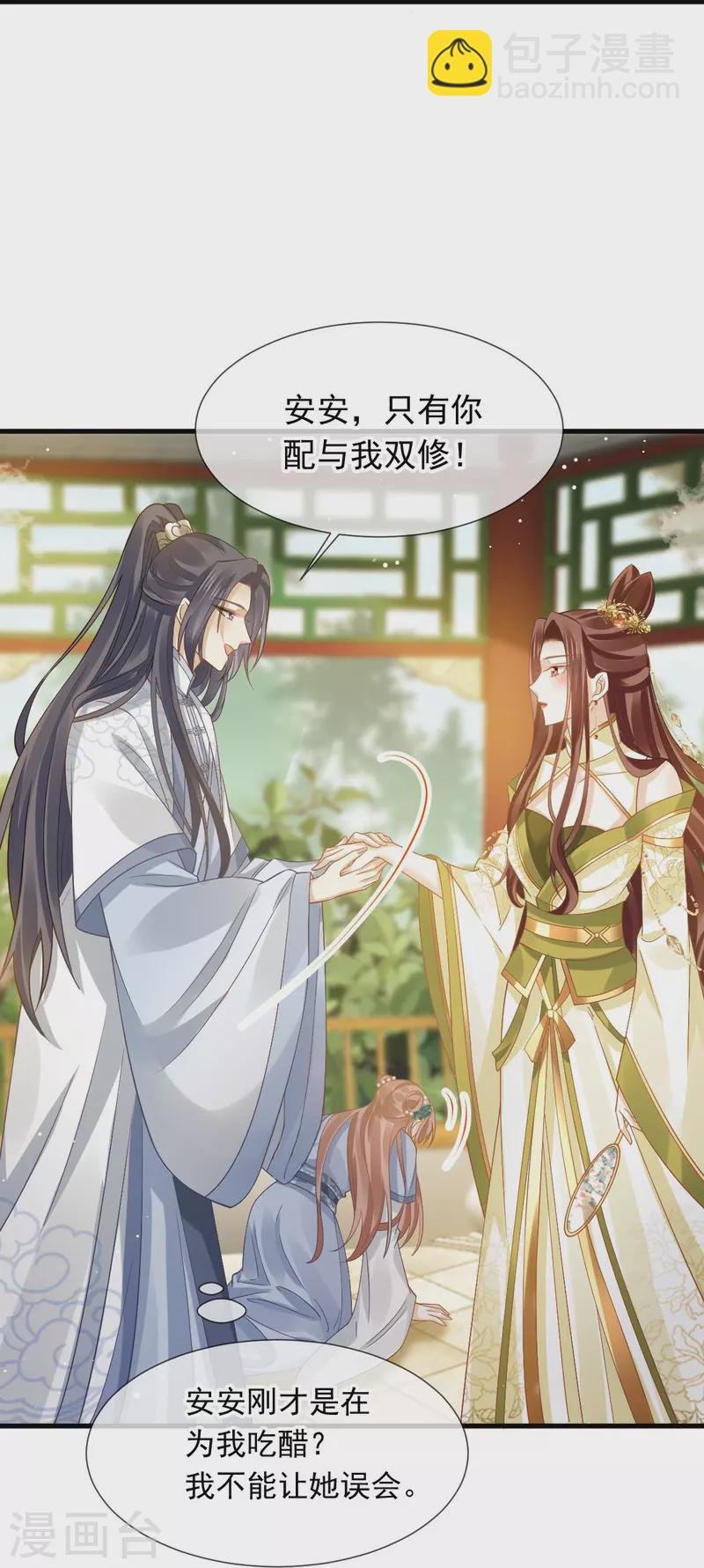第62话 借刀杀人，想的美