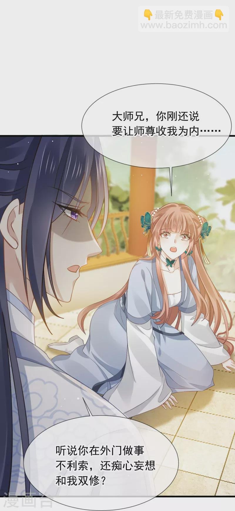 第62话 借刀杀人，想的美