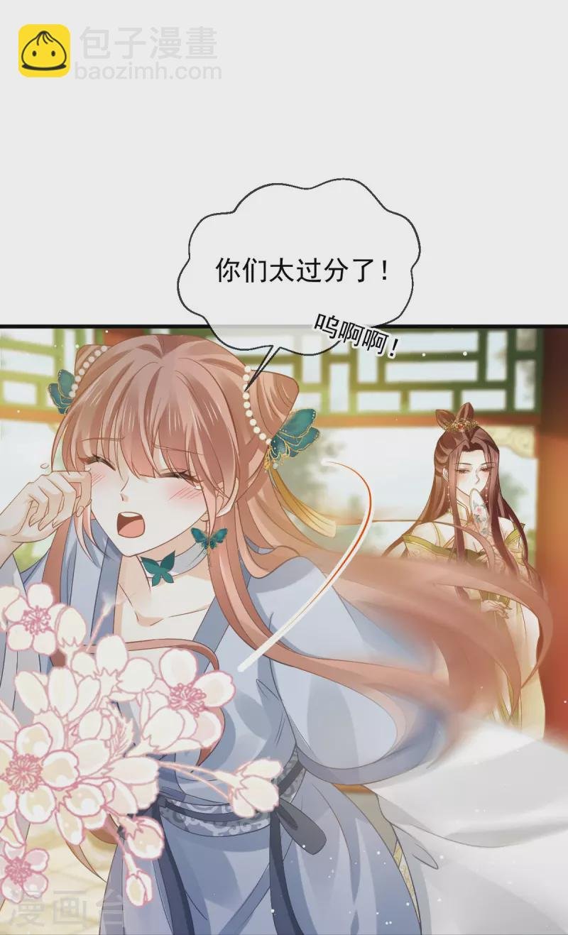 第62话 借刀杀人，想的美
