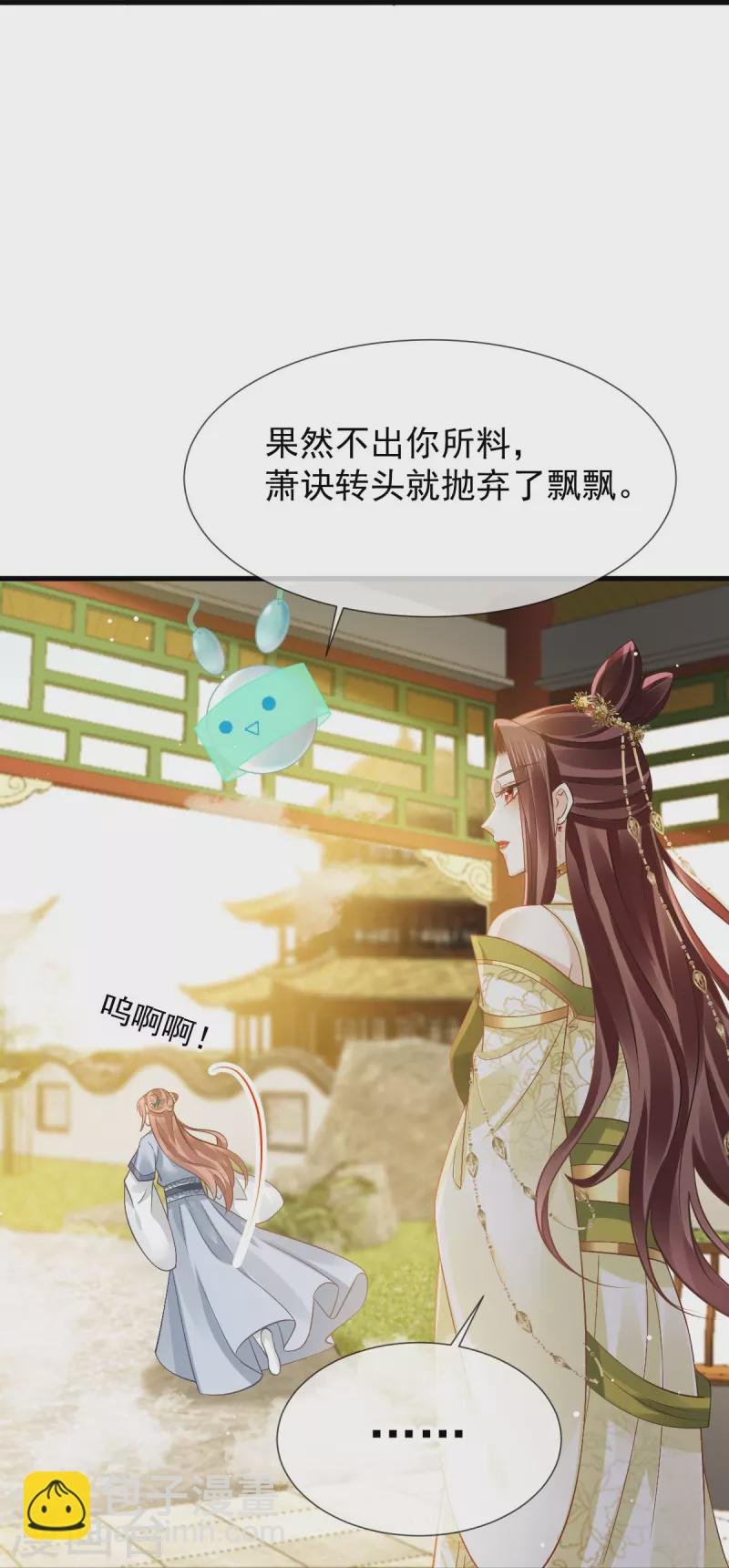 第62话 借刀杀人，想的美
