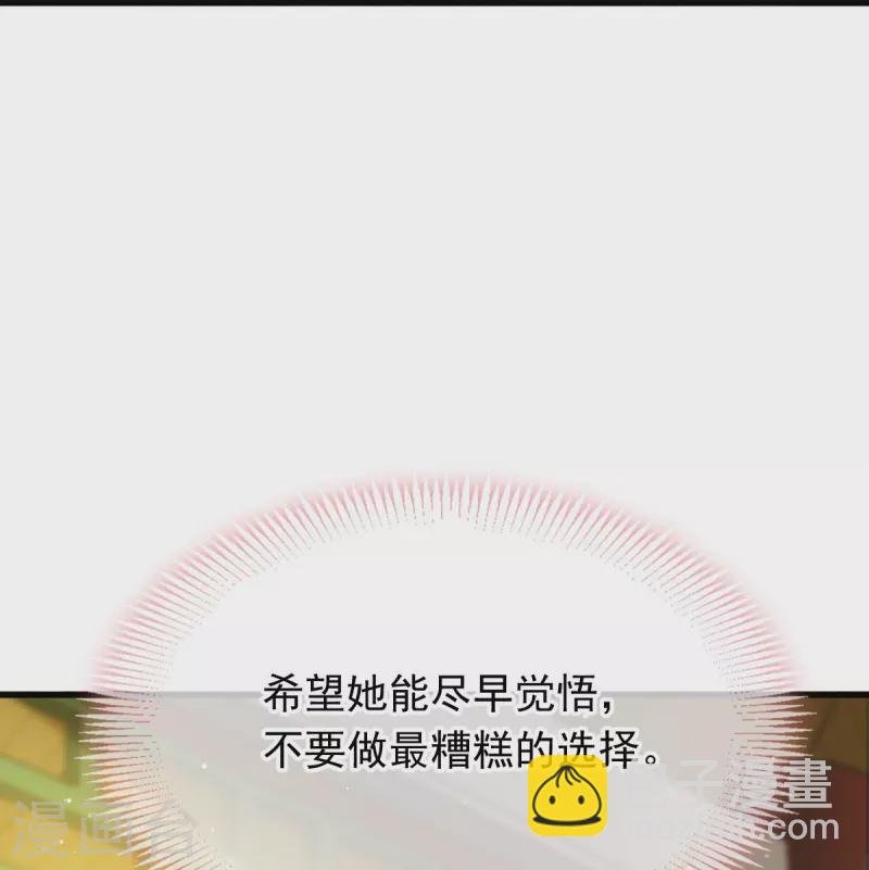 第62话 借刀杀人，想的美