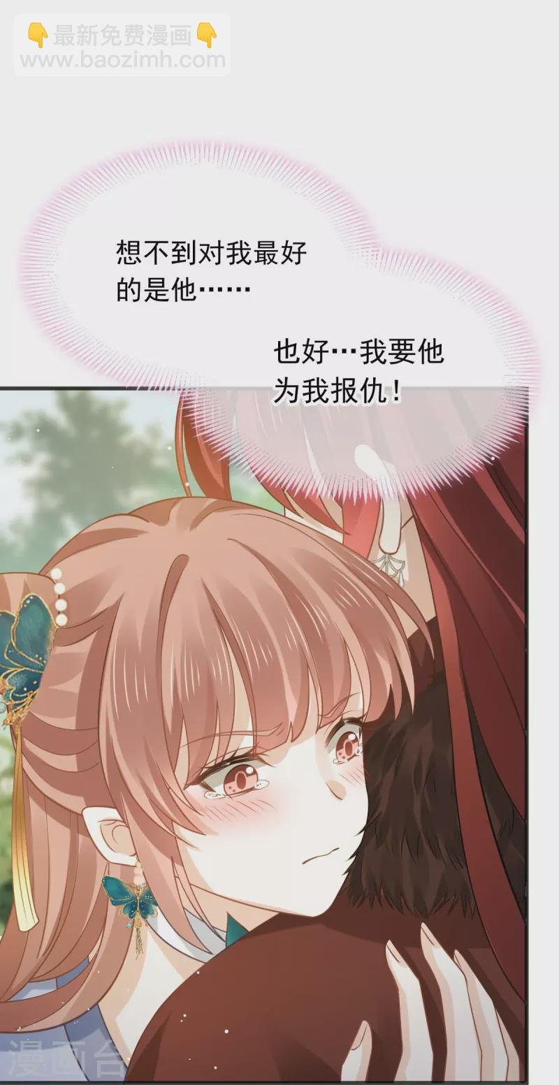 第62话 借刀杀人，想的美