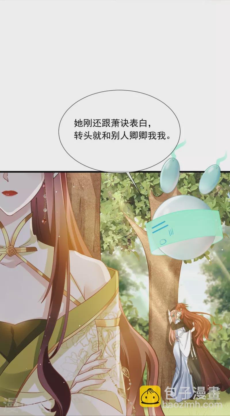 第62话 借刀杀人，想的美