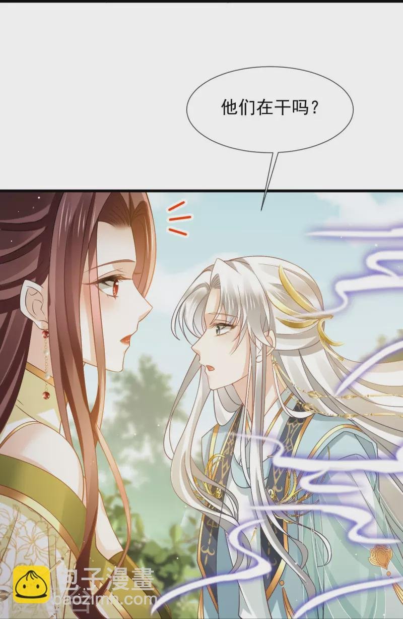 第62话 借刀杀人，想的美