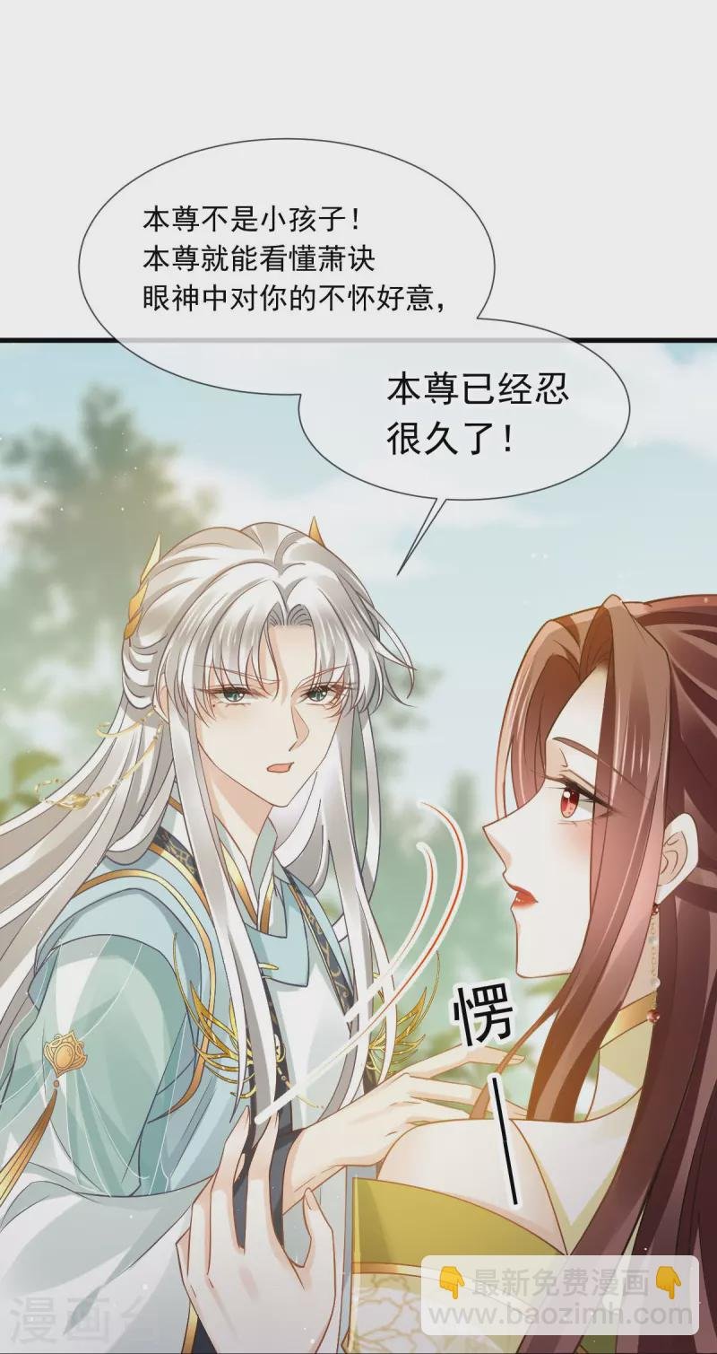 第62话 借刀杀人，想的美