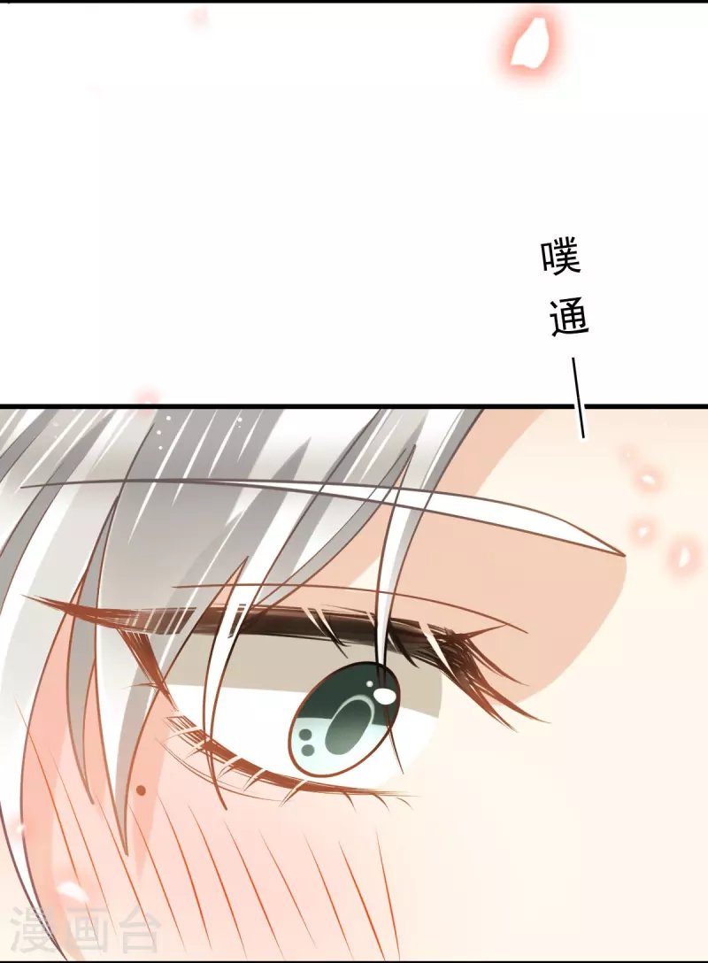 第63话 世间好女子
