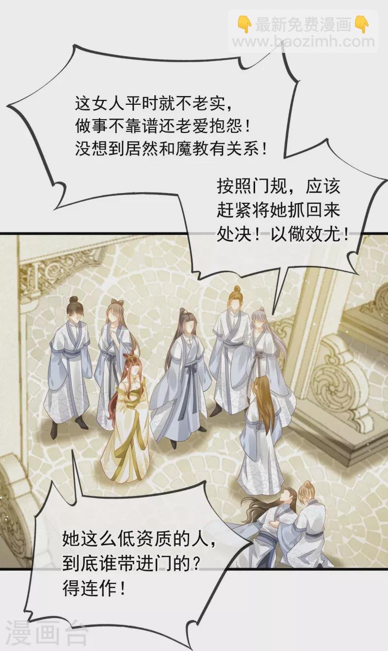 第63话 世间好女子