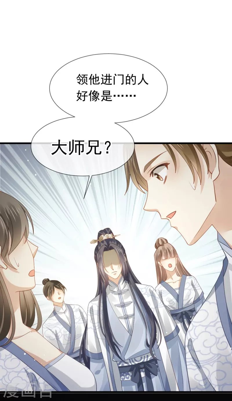 第63话 世间好女子