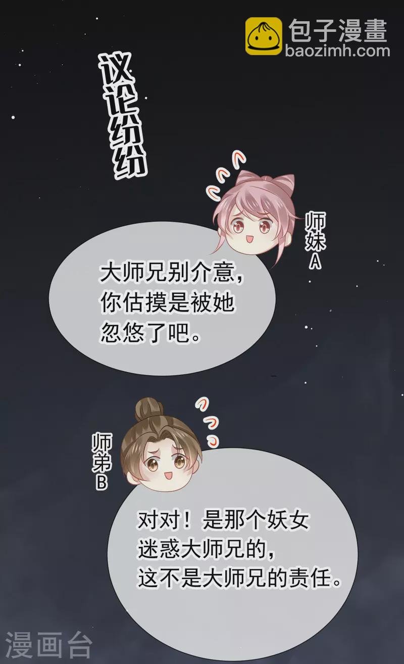 第63话 世间好女子