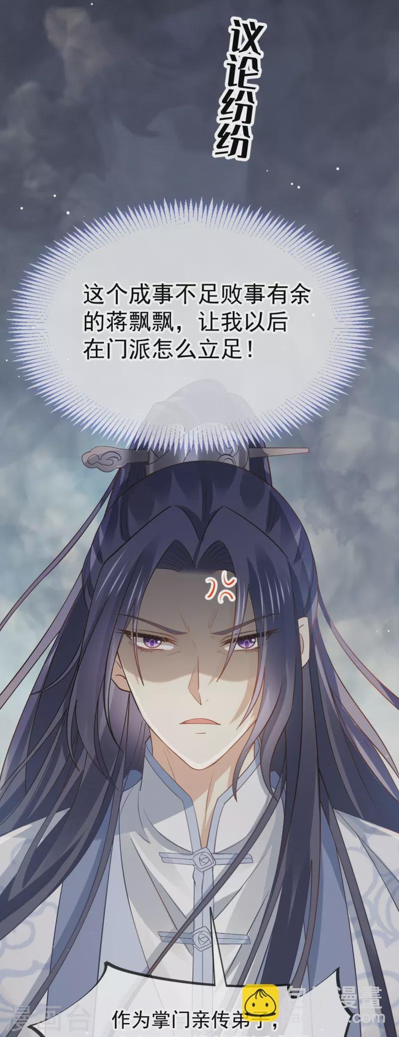 第63话 世间好女子