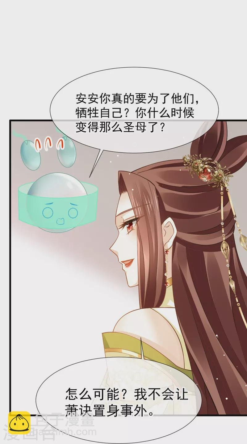 第63话 世间好女子