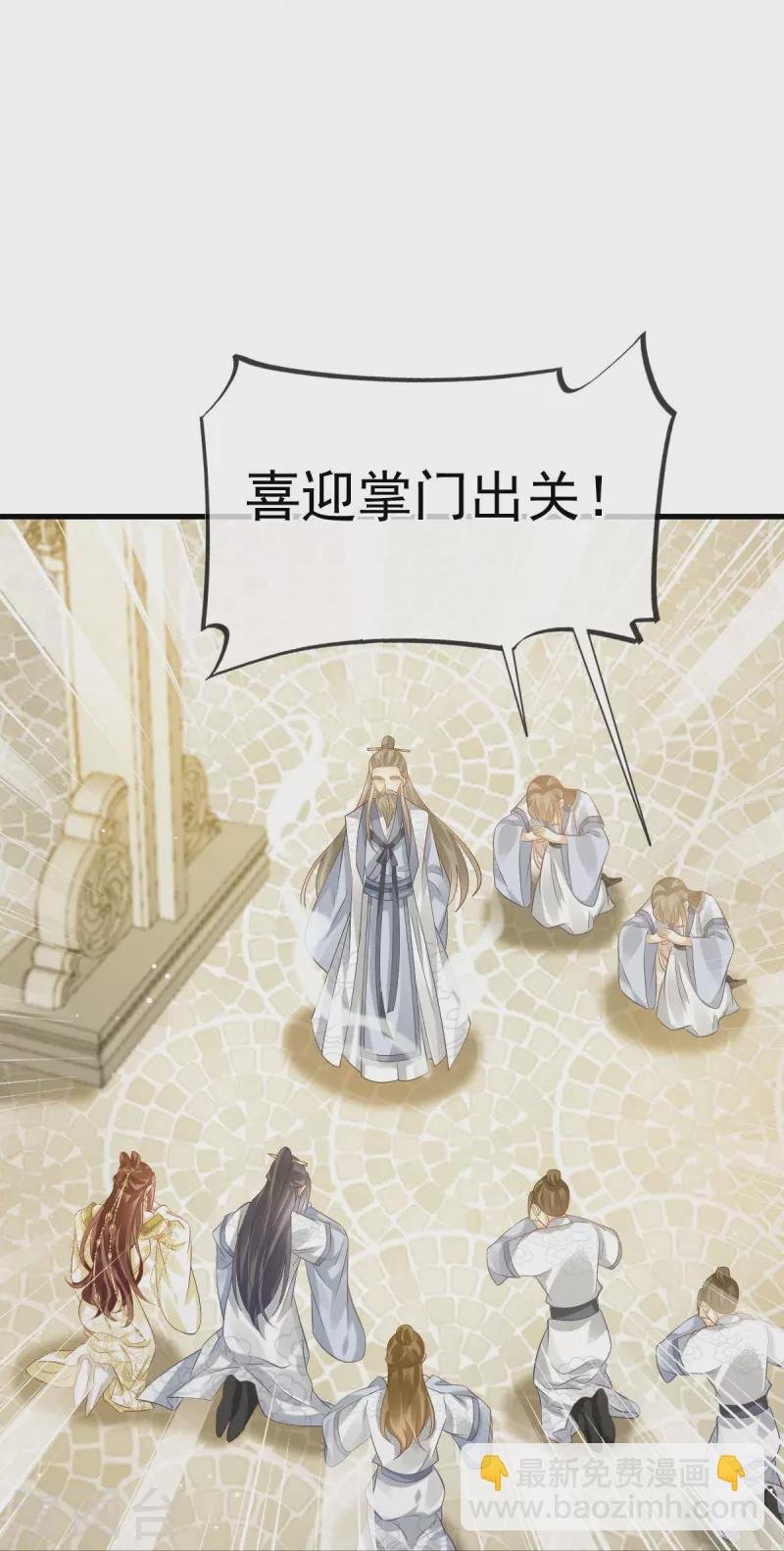 第63话 世间好女子