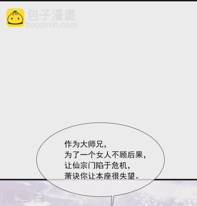 第63话 世间好女子