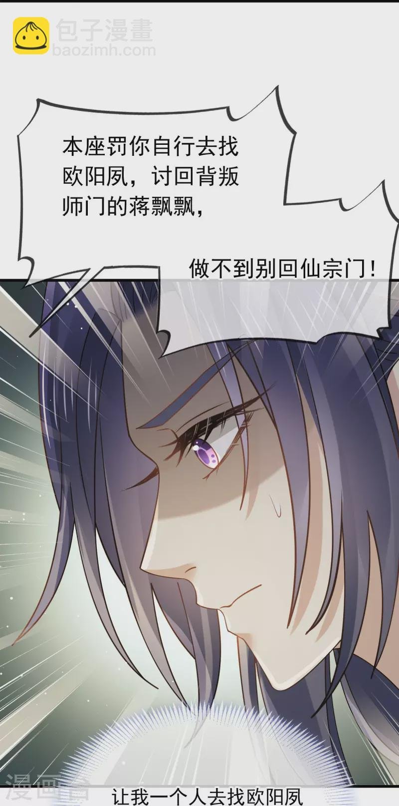第63话 世间好女子