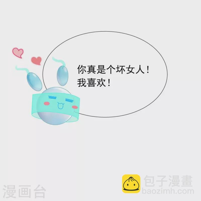 第64话 美女救英雄