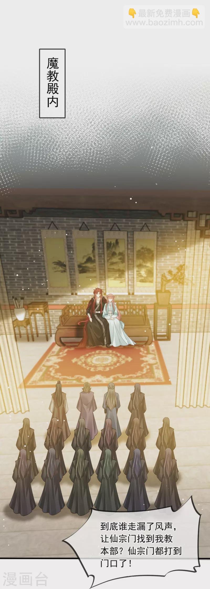 第64话 美女救英雄