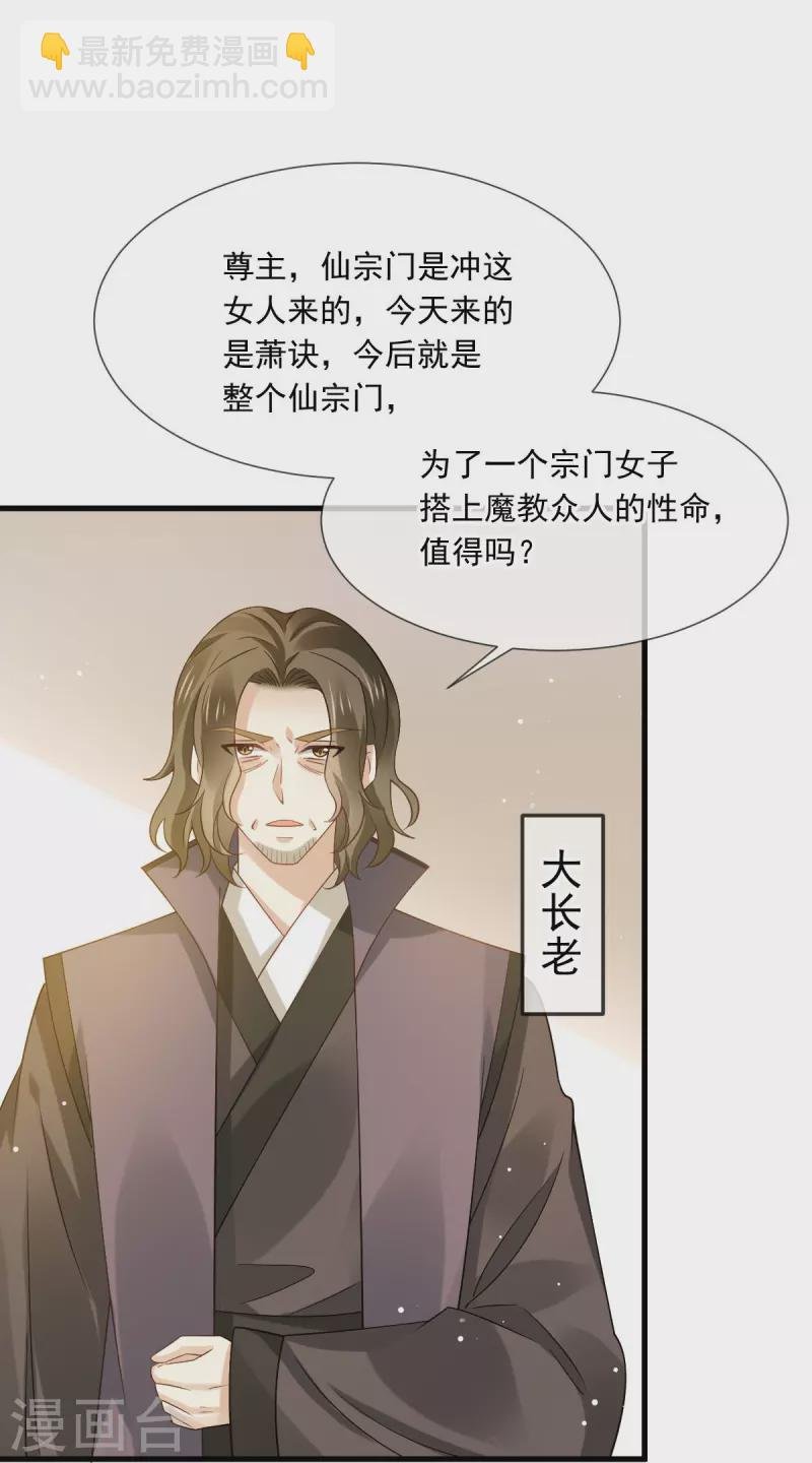 第64话 美女救英雄