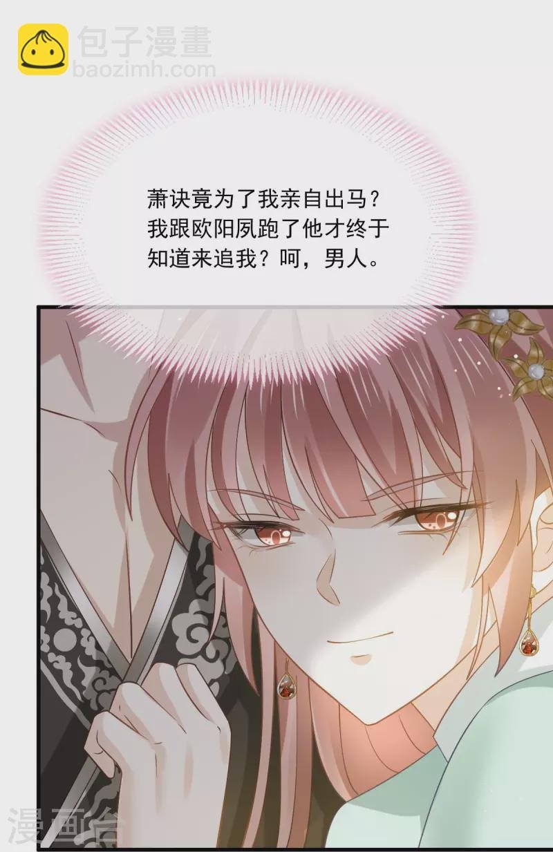 第64话 美女救英雄