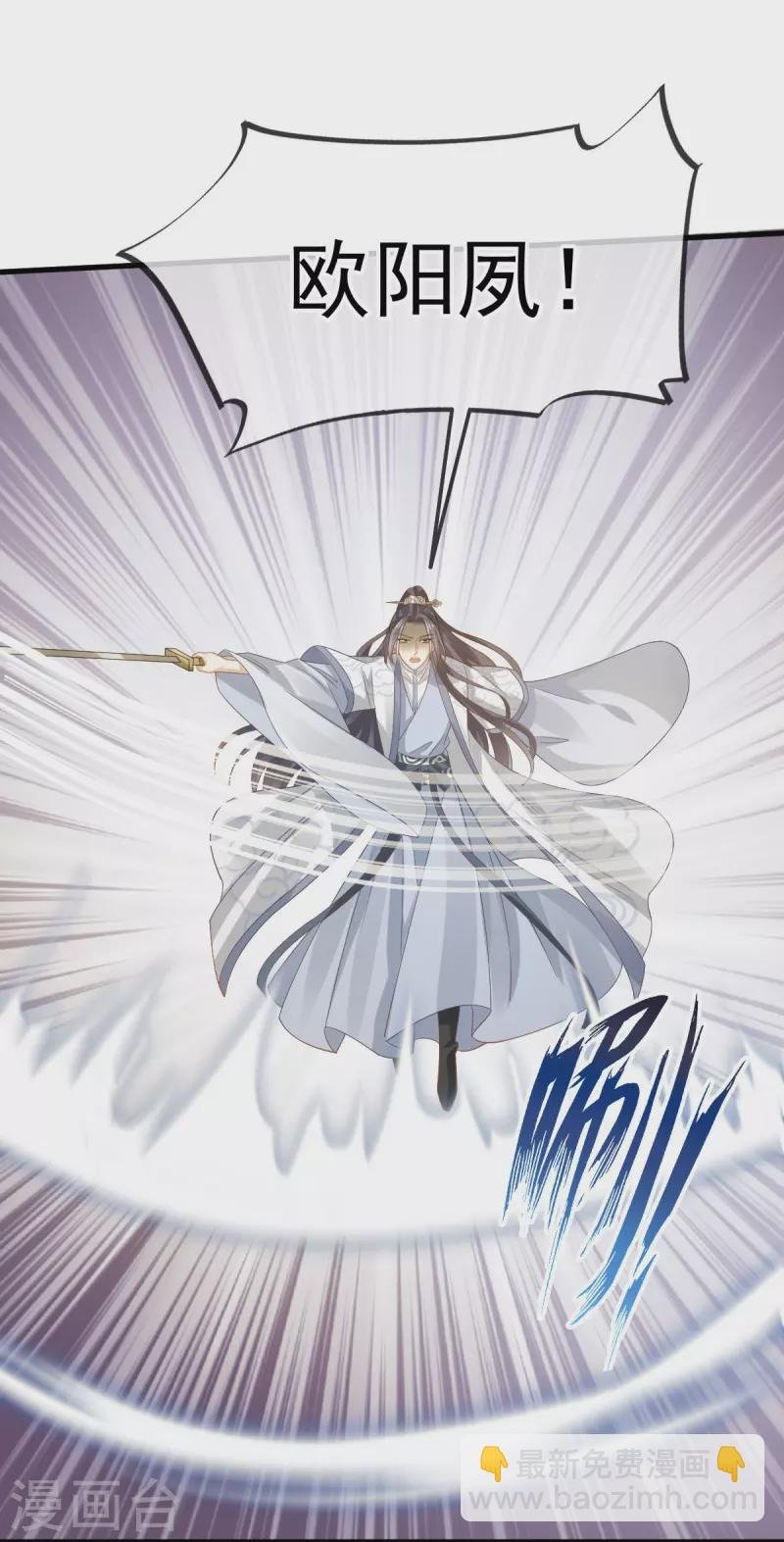 第64话 美女救英雄