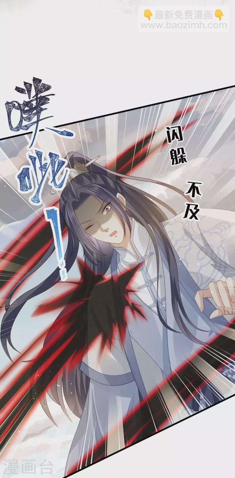 第64话 美女救英雄