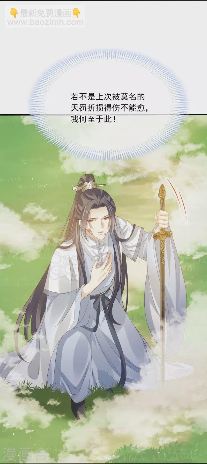 第64话 美女救英雄