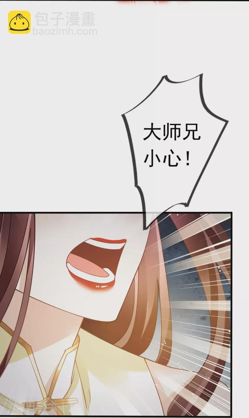 第64话 美女救英雄