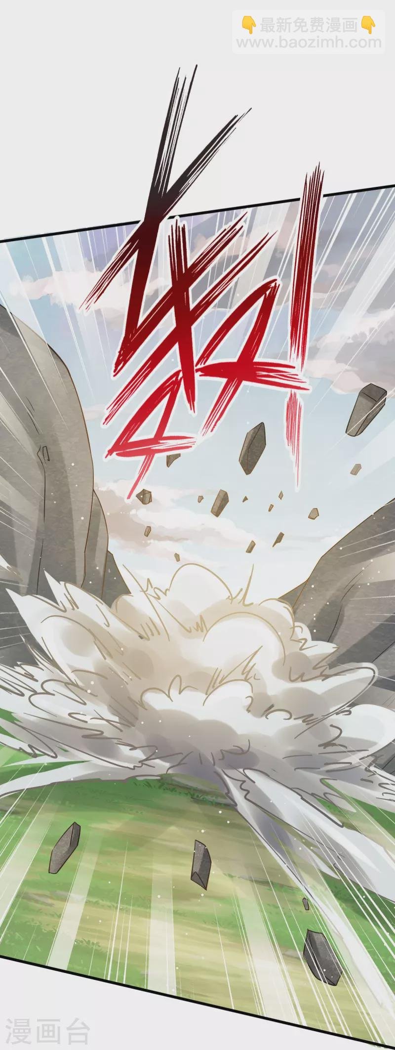 第64话 美女救英雄