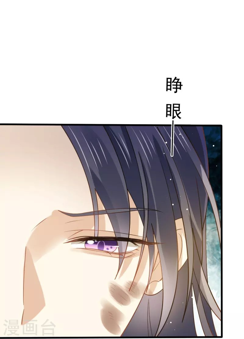 第64话 美女救英雄