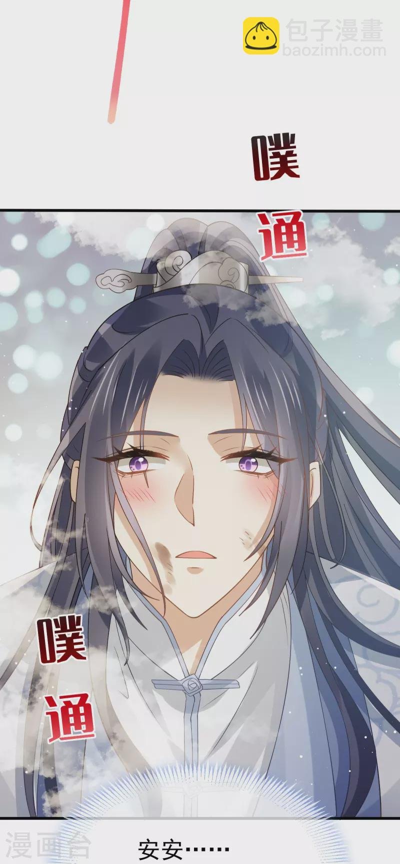 第64话 美女救英雄