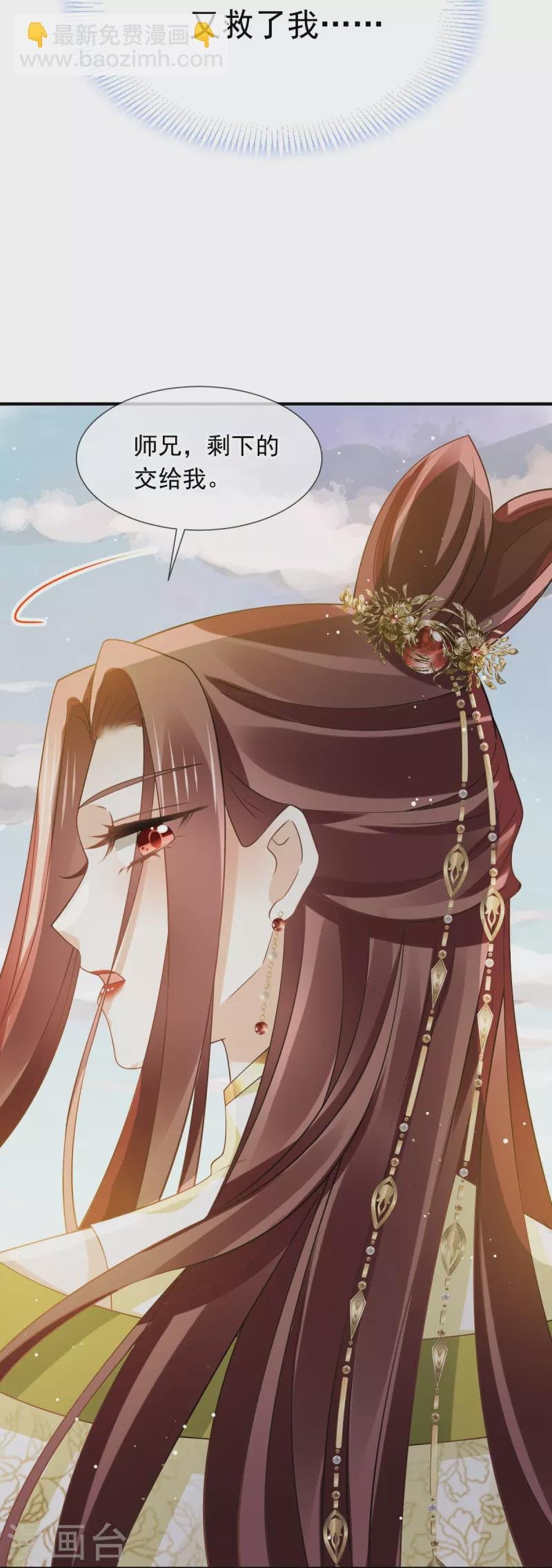 第64话 美女救英雄