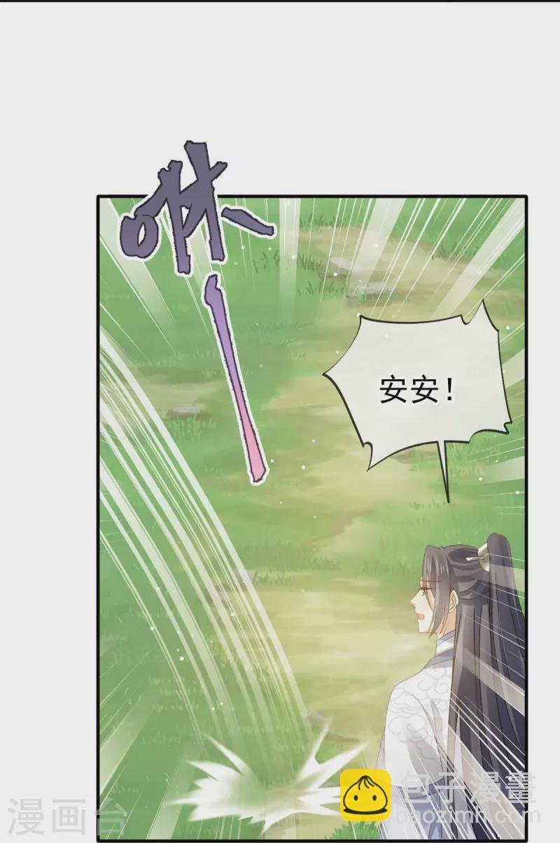 第64话 美女救英雄