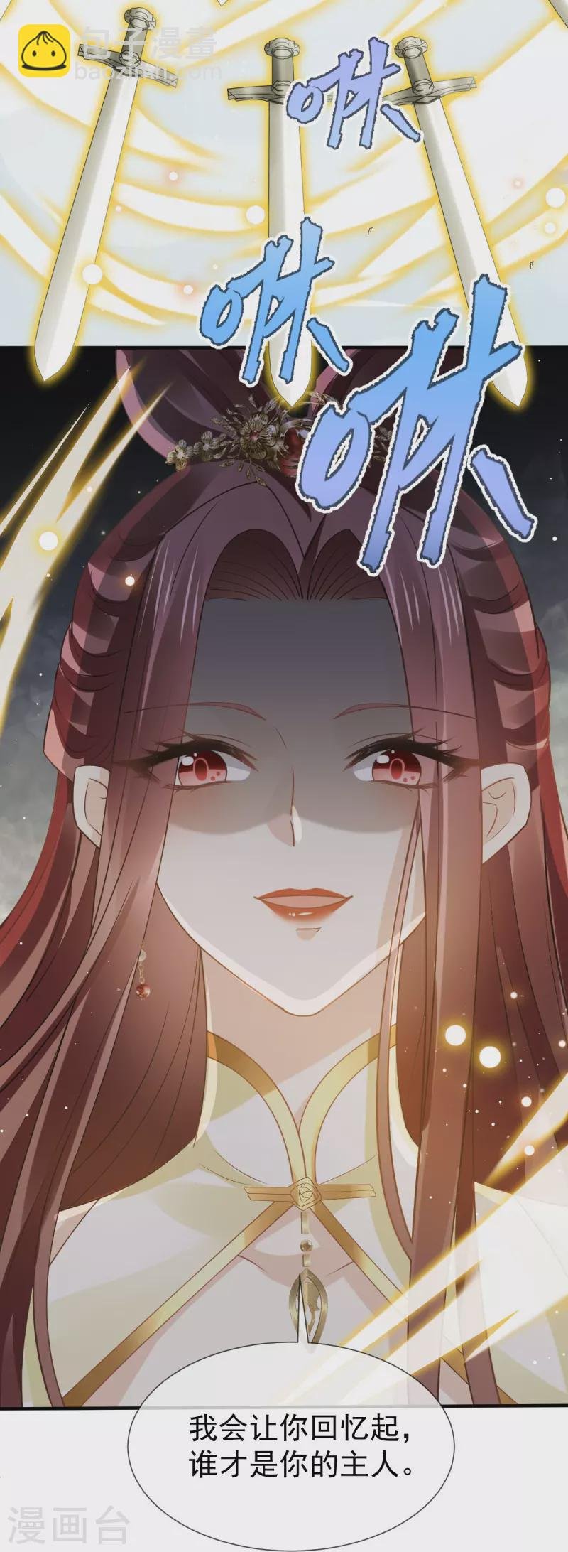 第64话 美女救英雄