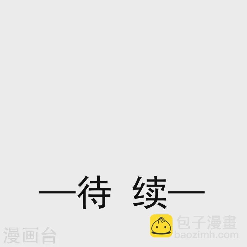 第64话 美女救英雄