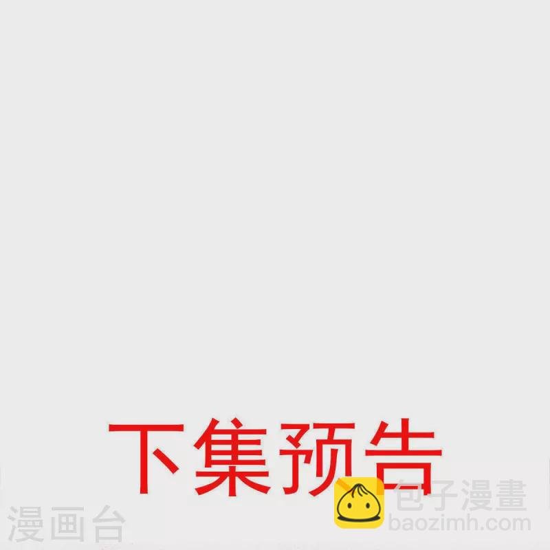 第64话 美女救英雄
