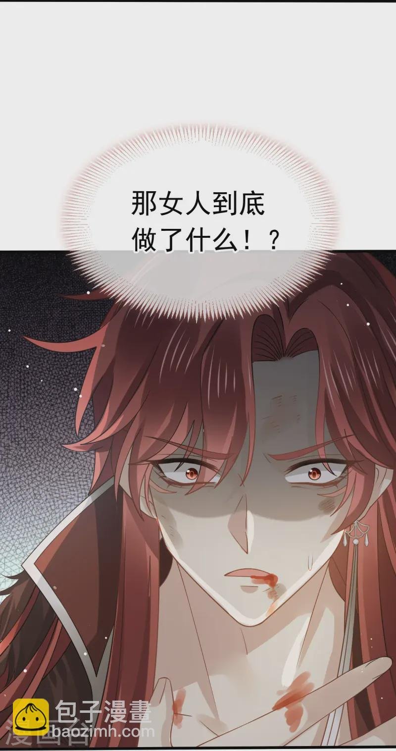 第65话 朝三暮四