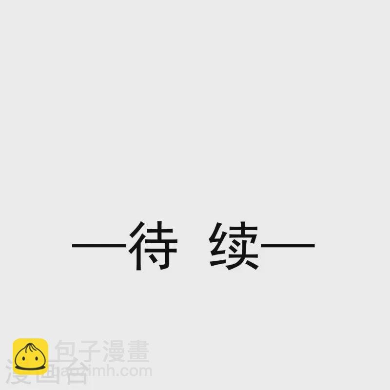 第65话 朝三暮四