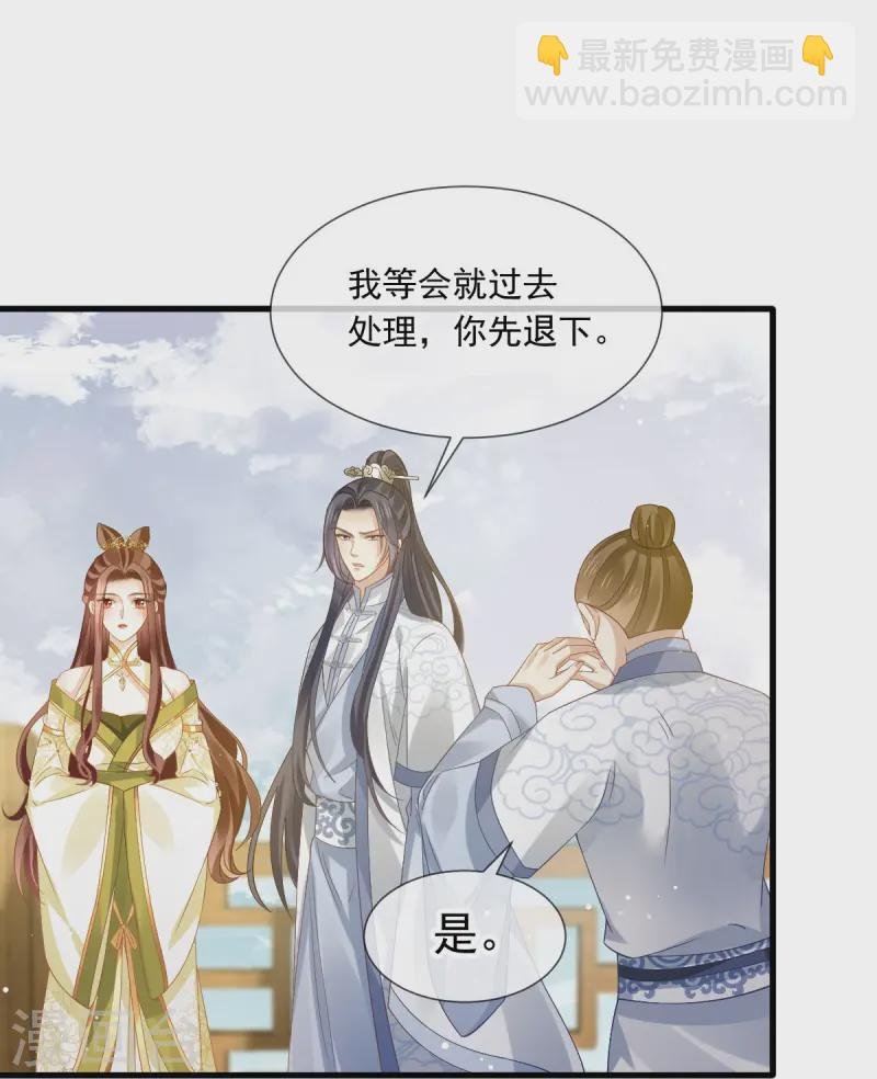 第66话 渣男本渣