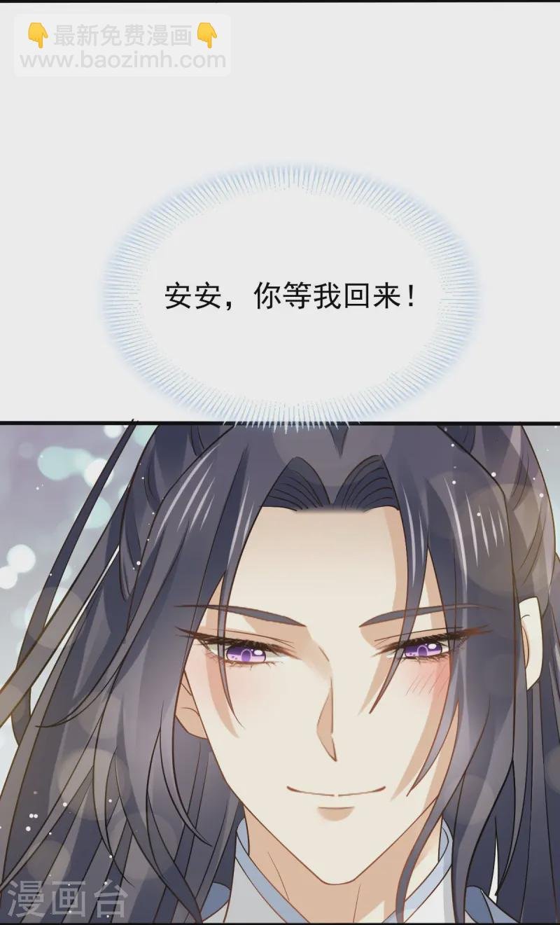 第66话 渣男本渣