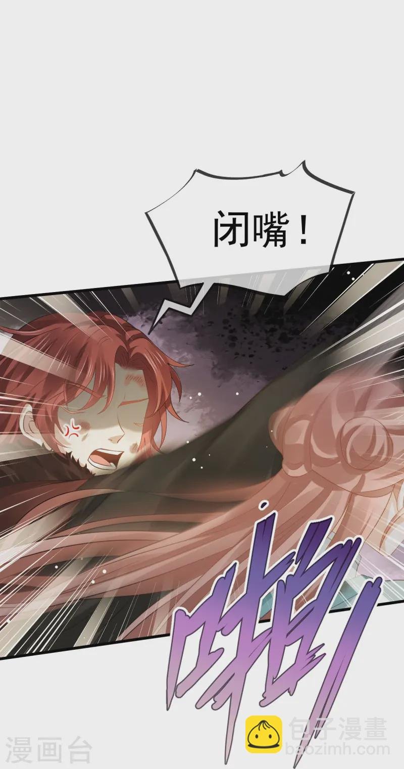 第66话 渣男本渣