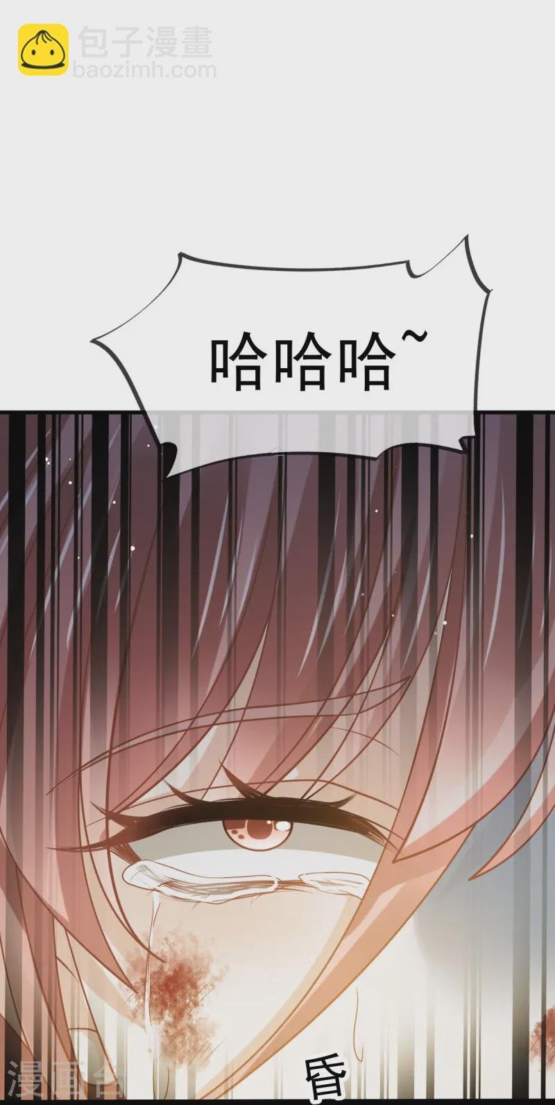 第66话 渣男本渣