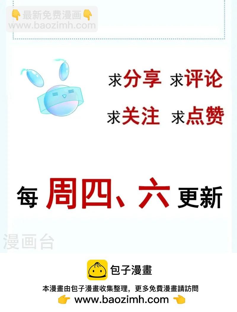 第66话 渣男本渣
