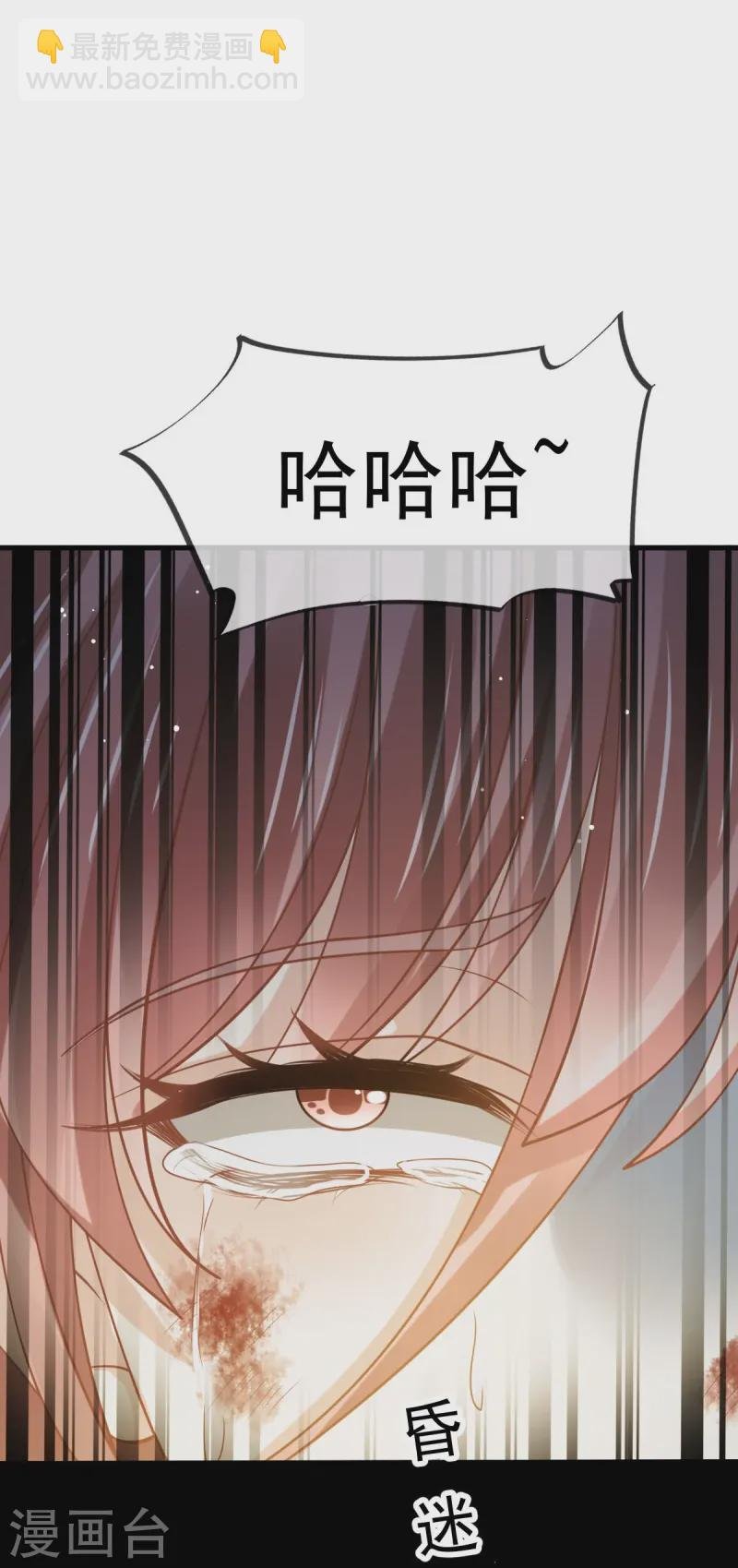 第67话 自己攻略自己