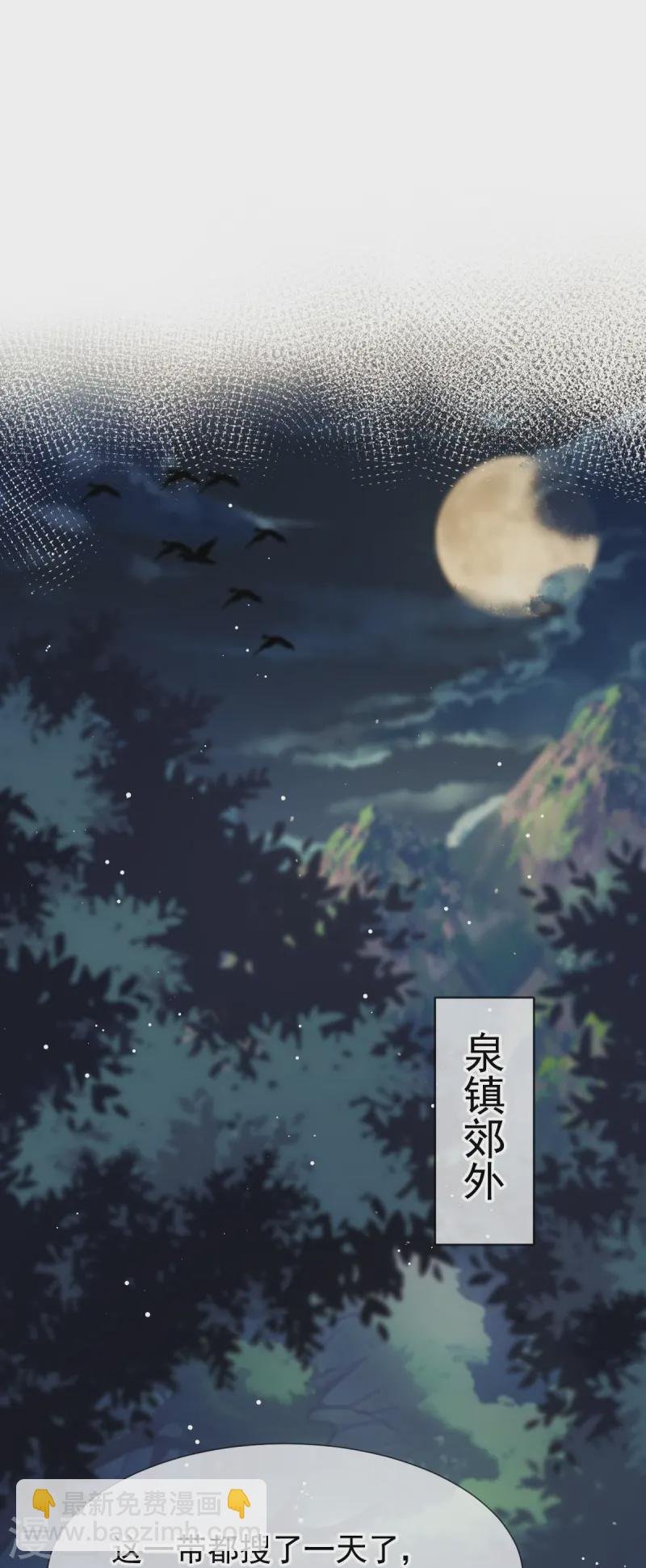 第67话 自己攻略自己