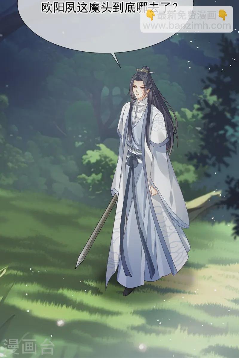 第67话 自己攻略自己