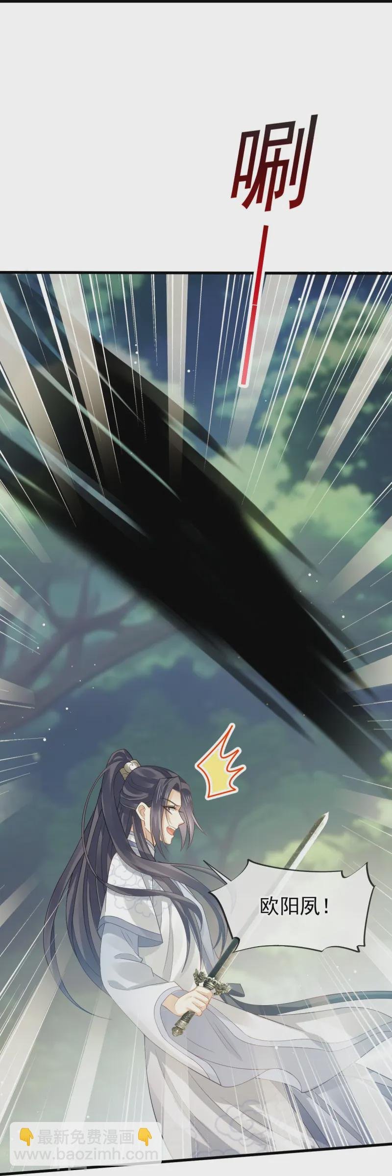 第67话 自己攻略自己